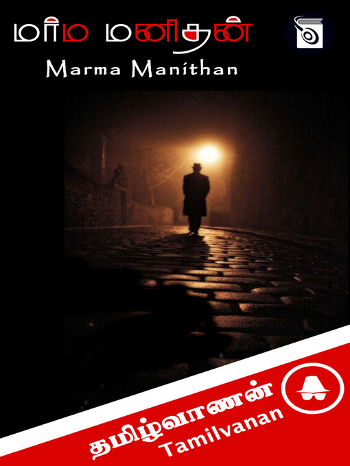 Title details for Marma Manithan by Tamilvanan - Available